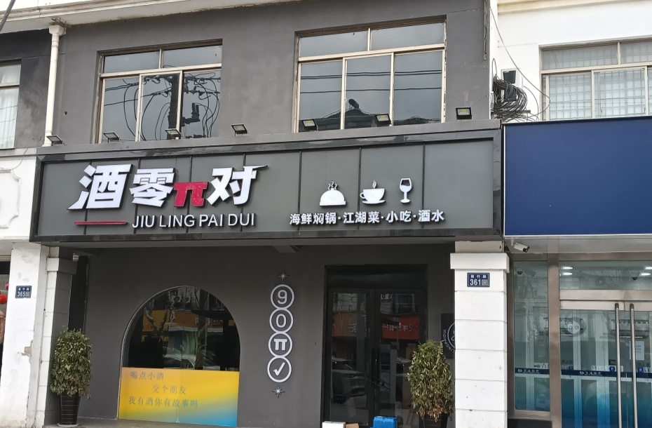 昆山广告制作厂家案例：工厂直供门头广告制作与安装全过程